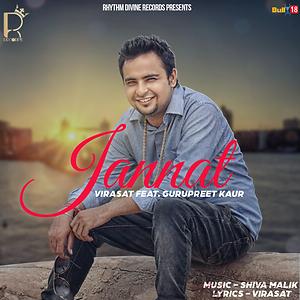 jannat 1 mashup song download